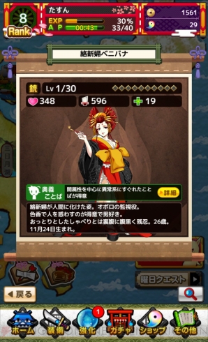 バレンタイン企画