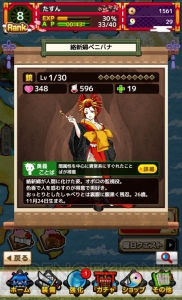 美少女系SRは何枚出る？ バレンタイン限定ガチャに煩悩丸出しで20連続チャレンジ！