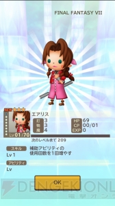 美少女系SRは何枚出る？ バレンタイン限定ガチャに煩悩丸出しで20連続チャレンジ！