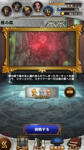 【FFRK名場面】ジタンを助けたブランクの漢気に震えた『IX』の魔の森の思い出