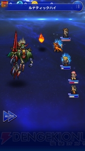 【FFRK名場面】ジタンを助けたブランクの漢気に震えた『IX』の魔の森の思い出