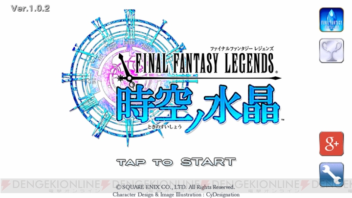 RPG『FFレジェンズ 時空ノ水晶』攻略＆レビュー。スマホならではの新しい形の『FF』