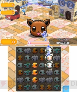 『ポケモン』の3DS用パズルゲーム『ポケとる』は2月18日から配信。ゲーム概要を紹介