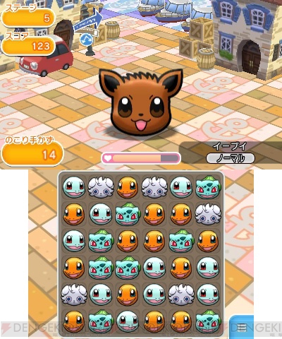 ポケモン の3ds用パズルゲーム ポケとる は2月18日から配信 ゲーム概要を紹介 電撃オンライン