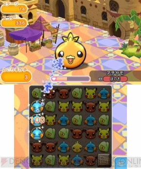 ポケモン の3ds用パズルゲーム ポケとる は2月18日から配信 ゲーム概要を紹介 電撃オンライン