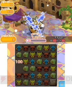 ポケモン の3ds用パズルゲーム ポケとる は2月18日から配信 ゲーム概要を紹介 電撃オンライン