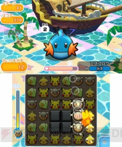 『ポケモン』の3DS用パズルゲーム『ポケとる』は2月18日から配信。ゲーム概要を紹介