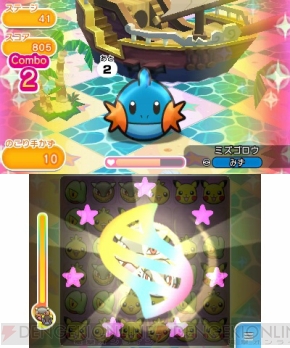 ポケモン の3ds用パズルゲーム ポケとる は2月18日から配信 ゲーム概要を紹介 電撃オンライン