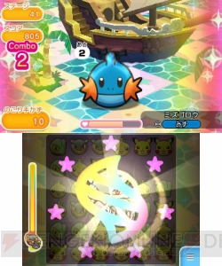 『ポケモン』の3DS用パズルゲーム『ポケとる』は2月18日から配信。ゲーム概要を紹介