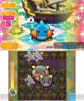 ポケモン の3ds用パズルゲーム ポケとる は2月18日から配信 ゲーム概要を紹介 電撃オンライン