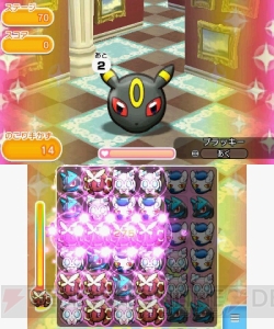 『ポケモン』の3DS用パズルゲーム『ポケとる』は2月18日から配信。ゲーム概要を紹介