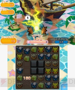 『ポケモン』の3DS用パズルゲーム『ポケとる』は2月18日から配信。ゲーム概要を紹介