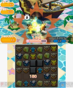 ポケモン の3ds用パズルゲーム ポケとる は2月18日から配信 ゲーム概要を紹介 電撃オンライン