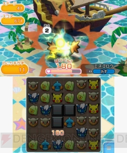 『ポケモン』の3DS用パズルゲーム『ポケとる』は2月18日から配信。ゲーム概要を紹介