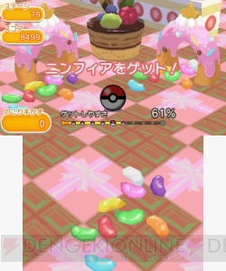 『ポケモン』の3DS用パズルゲーム『ポケとる』は2月18日から配信。ゲーム概要を紹介