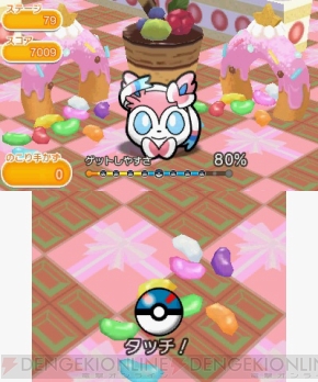 ポケモン の3ds用パズルゲーム ポケとる は2月18日から配信 ゲーム概要を紹介 電撃オンライン