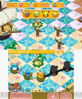 ポケモン の3ds用パズルゲーム ポケとる は2月18日から配信 ゲーム概要を紹介 電撃オンライン ポケモン の3ds用パズルゲーム ポケとる は2月18日から配信 ゲーム概要を紹介 電撃オンライン