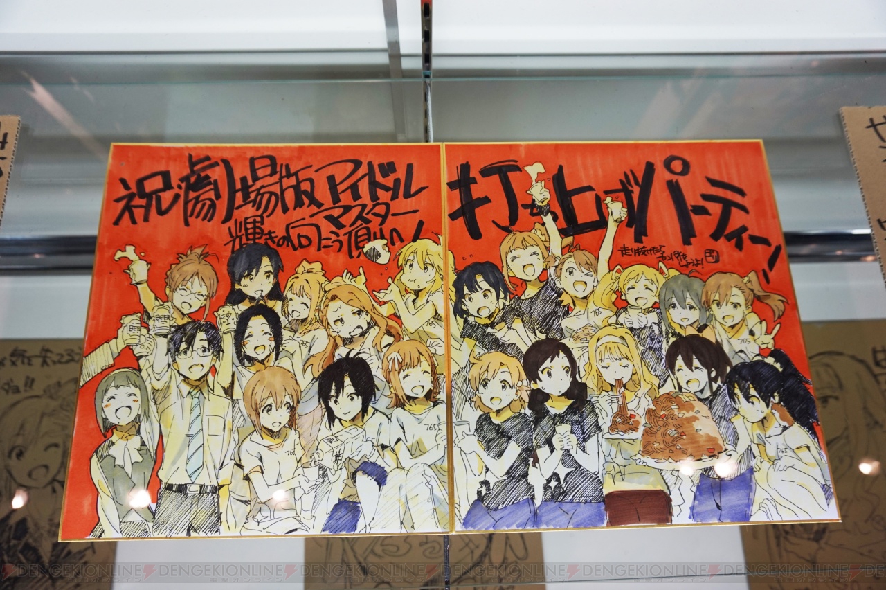 アイドルマスター』劇場版の打ち上げパーティーをレポ。10周年を祝うドームライブへ向けてさらに邁進！ - 電撃オンライン