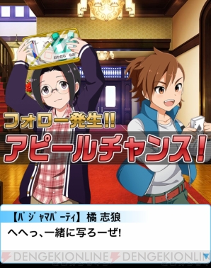 『アイドルマスター SideM』