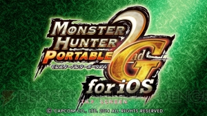 懐かしさと新鮮さを感じた『MHP 2nd G for iOS』をプッシュ【電撃Appアワード2014】