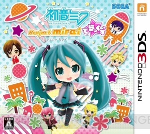 『初音ミク Project mirai でらっくす』初回特典を紹介。OP曲の8ビットアレンジが聴ける