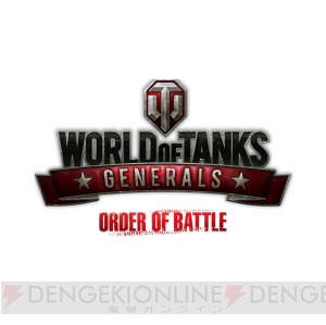 『WoT』のオンラインカードゲームが登場！ 『World of Tanks General』のCBT登録がスタート