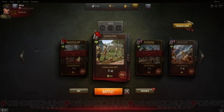 『WoT』のオンラインカードゲームが登場！ 『World of Tanks General』のCBT登録がスタート