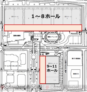 “ニコニコ超会議2015 発表会”