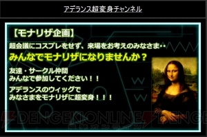 ニコニコ超会議2015発表会まとめ。大相撲 超会議場所では“リアルSUMOU”無修正を初披露!?