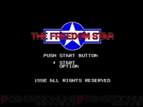 『SUPER Rom Cassette Disc In JALECO』