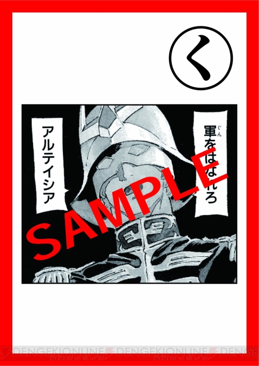 池田秀一さんと潘めぐみさんが詠む“シャア専用カルタ”争奪戦が2月22日のニコニコ書店会議（和歌山）で開催！