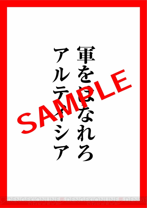 池田秀一さんと潘めぐみさんが詠む“シャア専用カルタ”争奪戦が2月22日のニコニコ書店会議（和歌山）で開催！