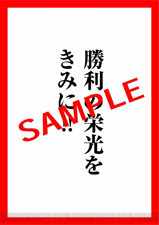 池田秀一さんと潘めぐみさんが詠む“シャア専用カルタ”争奪戦が2月22日のニコニコ書店会議（和歌山）で開催！