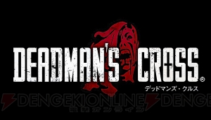 PS Vita『デッドマンズ・クルス』の配信日は2月24日。スマホ版ではカムバックキャンペーン実施中