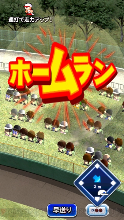 サクセスモードを手軽にスマホで遊べる！ 『実況パワフルプロ野球』【電撃Appアワード2014】