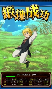 今後の『七つの大罪 ポケットの中の騎士団』はオリジナル展開や新システム“神器”を実装