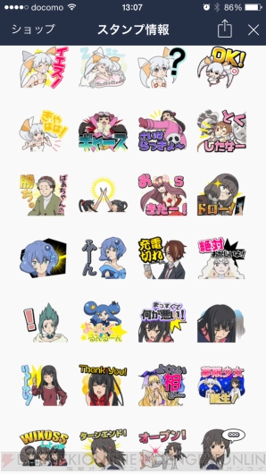 LINEクリエイターズスタンプ『【WIXOSS】×【selector】』