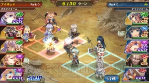 『チェンクロ』に続くセガネの本格RPG『オルタンシア・サーガ』が始動！ 事前登録開始