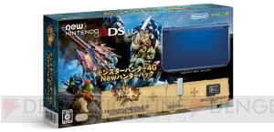 『MH4G』とNew 3DS LL本体をセットにした『Newハンターパック』が3月12日に数量限定で発売