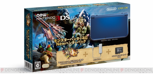 MH4G』とNew 3DS LL本体をセットにした『Newハンターパック』が3月12日