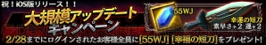 『ウィズローグ ―ラビリンス オブ ウィザードリィ―』
