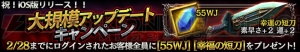 『ウィザードリィ』のローグライグゲーム『ウィズローグ』のiOS版が配信開始