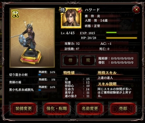 『ウィザードリィ』のローグライグゲーム『ウィズローグ』のiOS版が配信開始