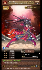 RPG『アストラルゲイザー』レビュー。一斉攻撃でコンボを決める爽快感を高評価！