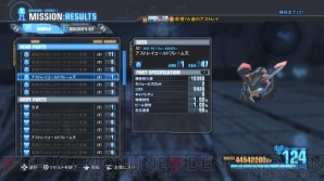 『ガンダムブレイカー2』