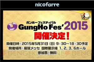 『パズドラ』×『FF』シリーズのコラボ発表！ 『CD』コラボ新キャラ・曲芸士の実力は？