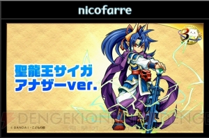 『パズドラ』×『FF』シリーズのコラボ発表！ 『CD』コラボ新キャラ・曲芸士の実力は？