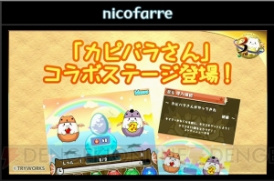 『パズドラ』×『FF』シリーズのコラボ発表！ 『CD』コラボ新キャラ・曲芸士の実力は？