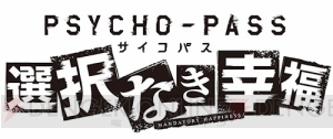 “5pb.祭り”で試遊できる新作6本が発表。『IS2』最新作や『冴えない彼女の育て方』など