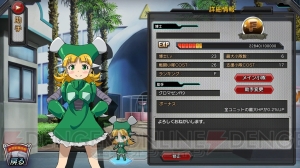 『ロボットガールズZ ONLINE』で荒浪さんに代わってイベントに挑戦した小池菜摘さん！　最後は2人の絶叫が!?